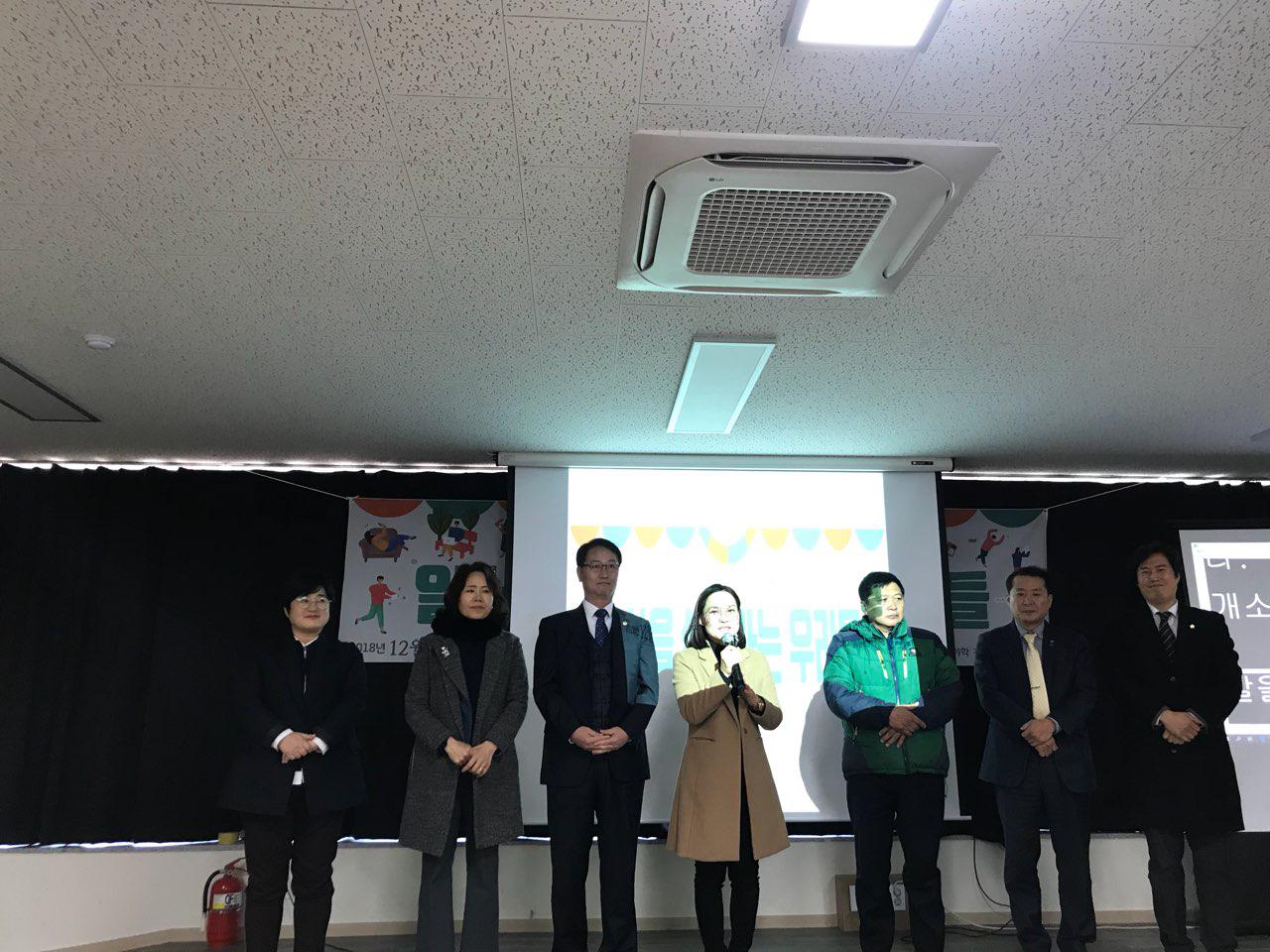 2018년 12월 12일 - 발표회 사진
