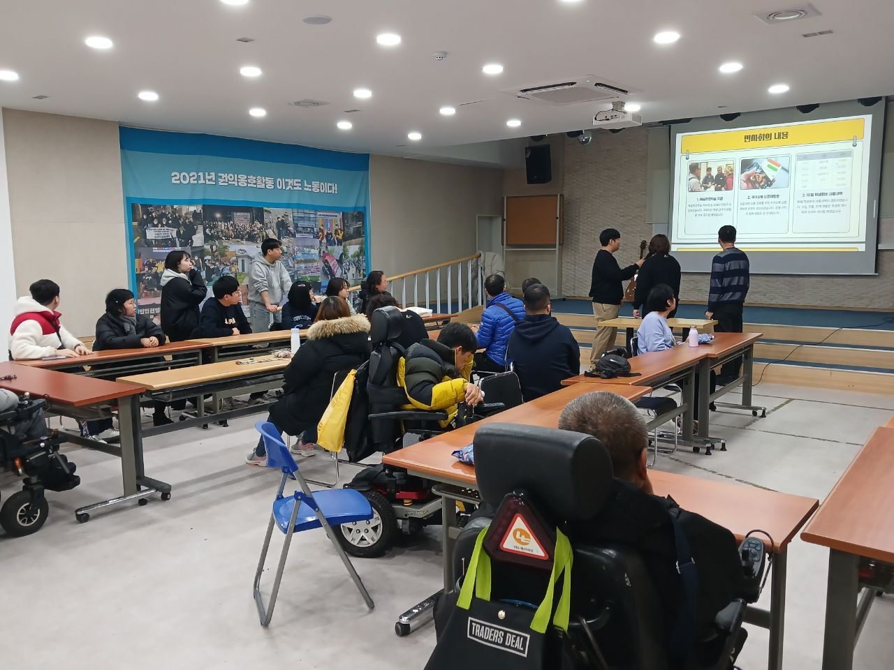 2024년 11월 29일(금) 시민역량 수업사진