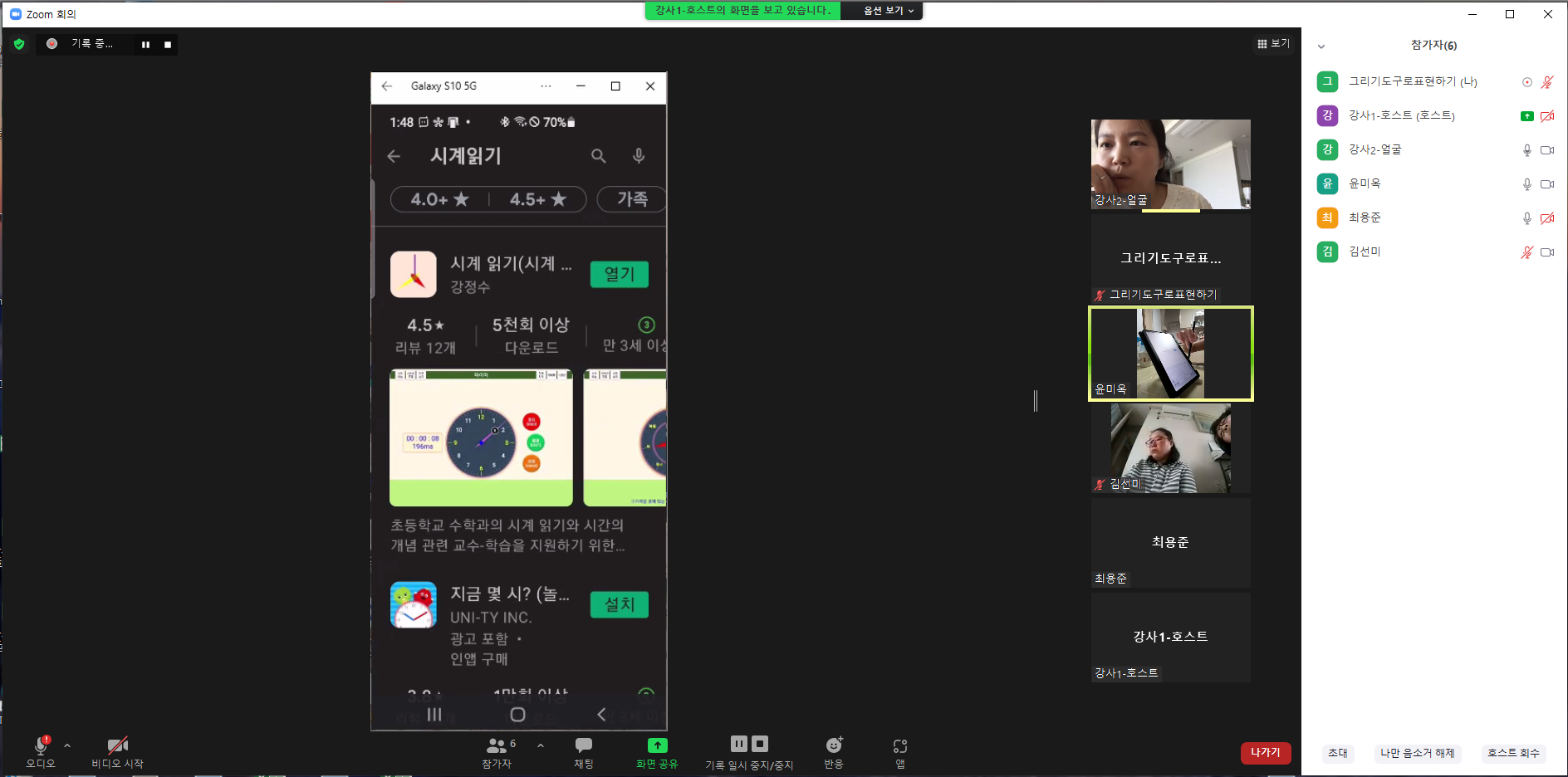 2021년 11월 1일_그리기도구로표현하기 수업