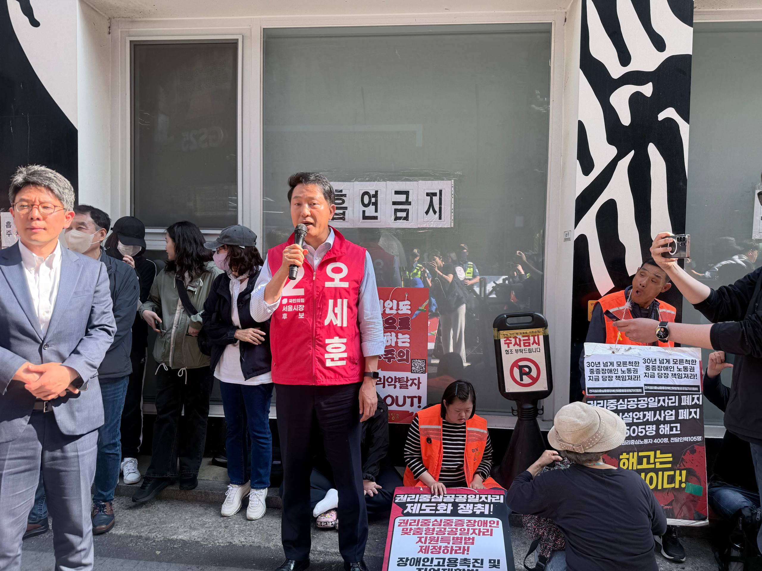 제39차 12345 지하철 행동