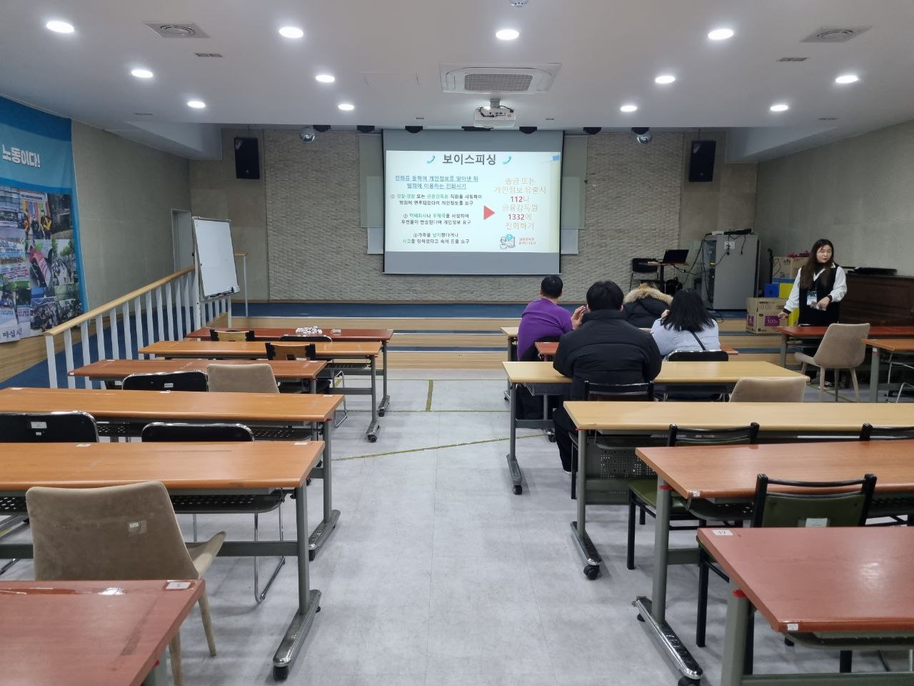 2023년 11월 28일(화) 중등국어 수업사진