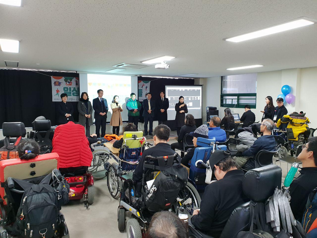 2018년 12월 12일 - 발표회 사진
