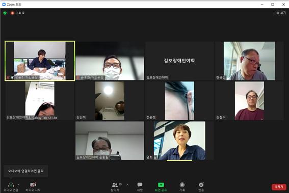 2021년 8월 24일_사회적도시농업 수업