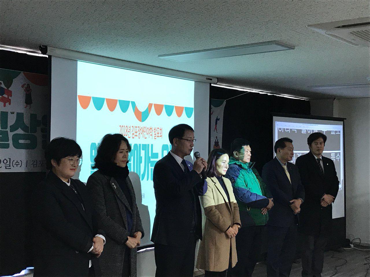 2018년 12월 12일 - 발표회 사진