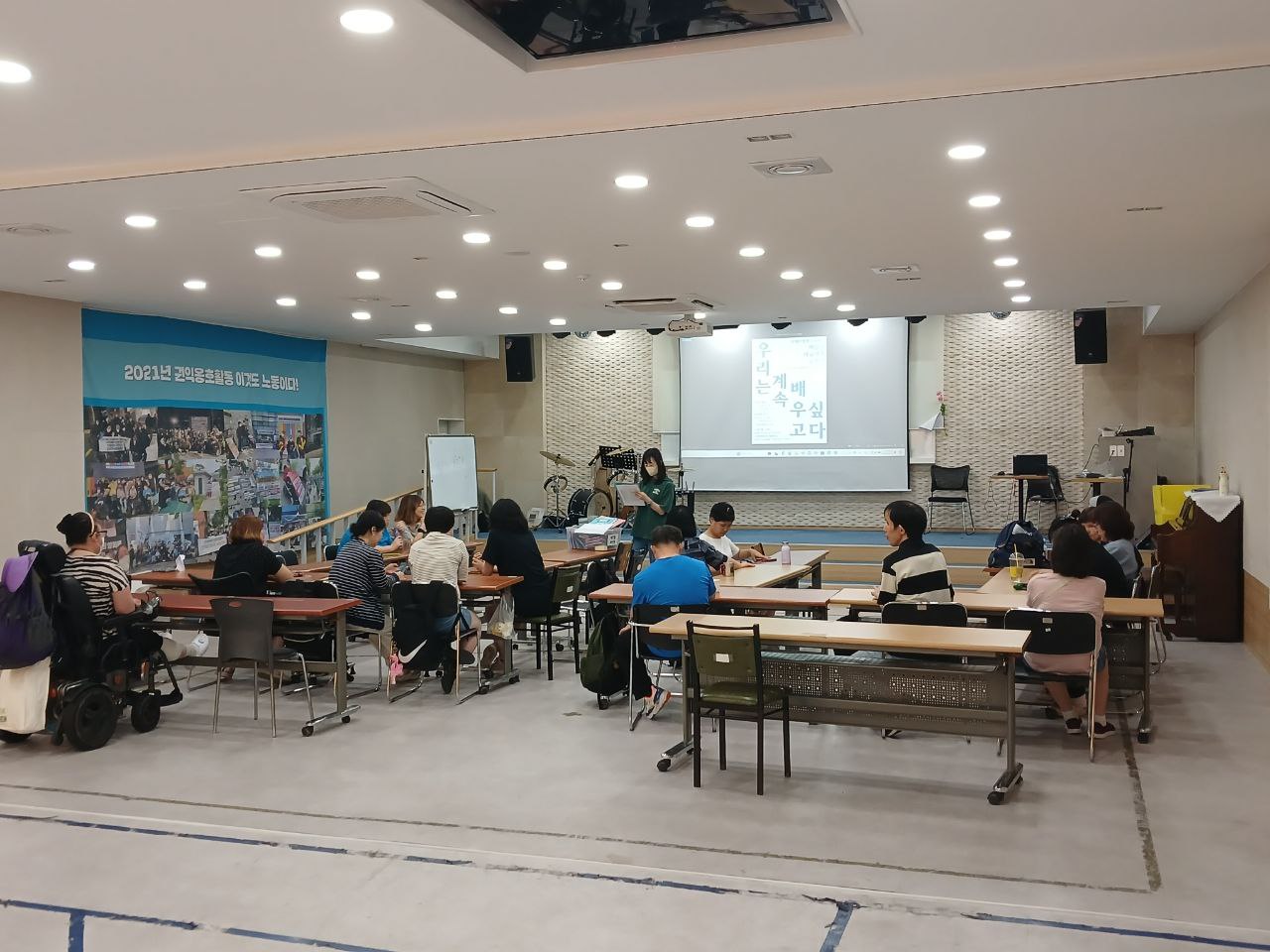 2024년 8월 19일(월) 두런두런 1,2 합반 수업사진