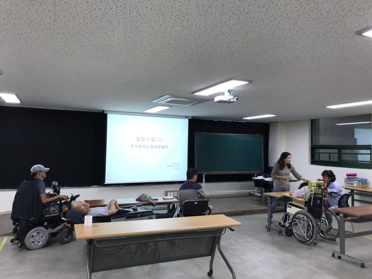 2018년 9월 20일 - 발달수업 사진