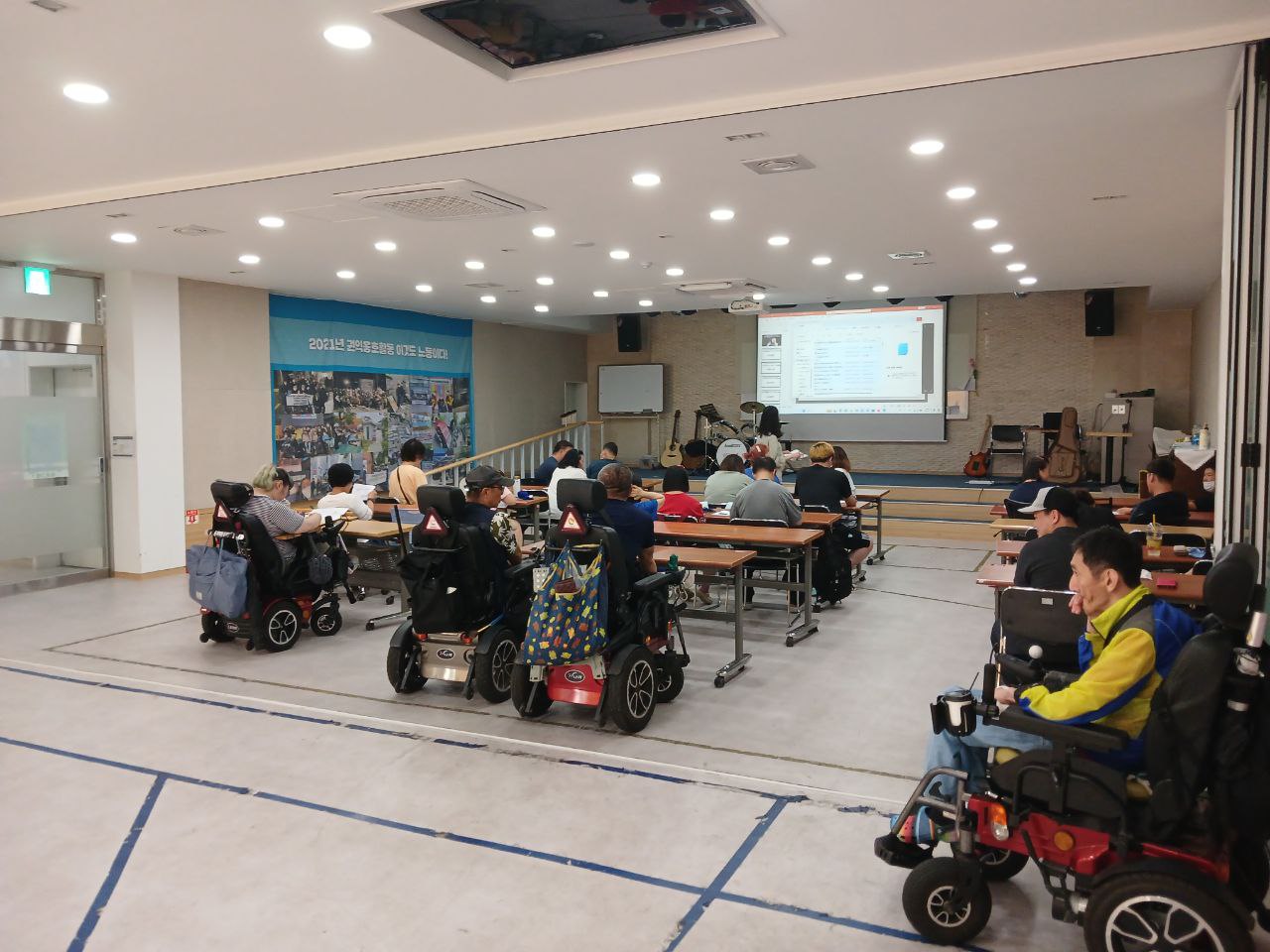 2024년 7월 11일(목) 장애해방 역사 수업사진