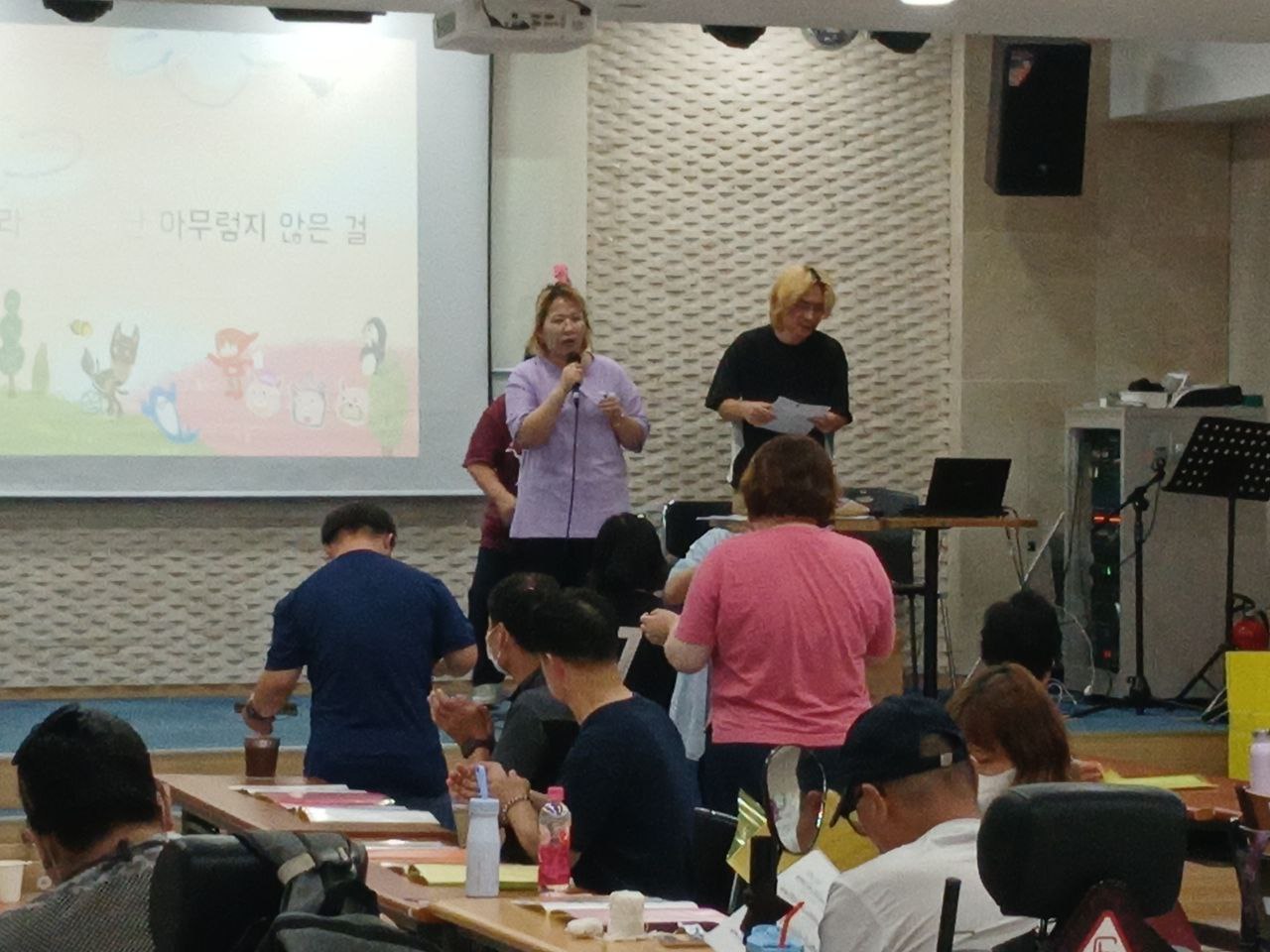 2024년 9월 20일(금) 무적의 무지개 수업사진