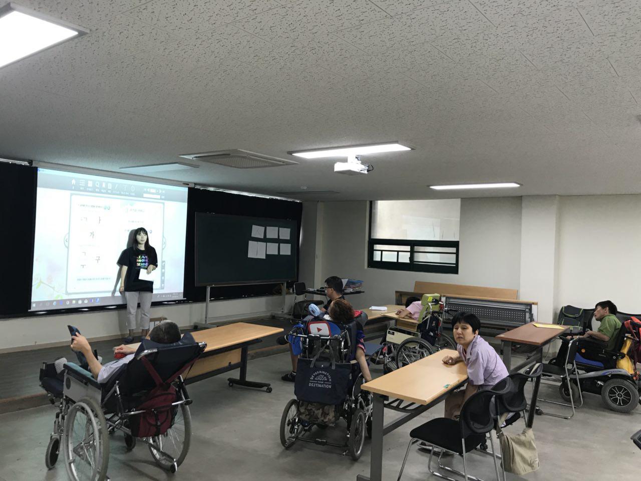 2018년 8월 13일 - 국어수업 사진