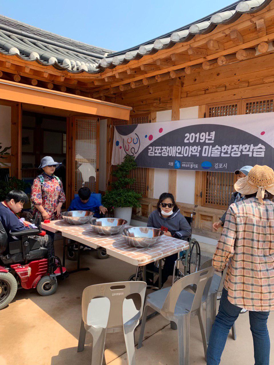 2019년 5월 9일 - 미술현장학습 사진