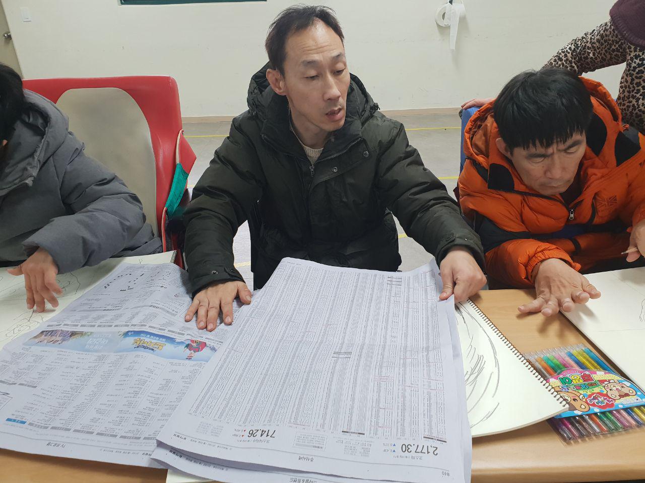 2019년 2월 1일 - 발달수업 사진