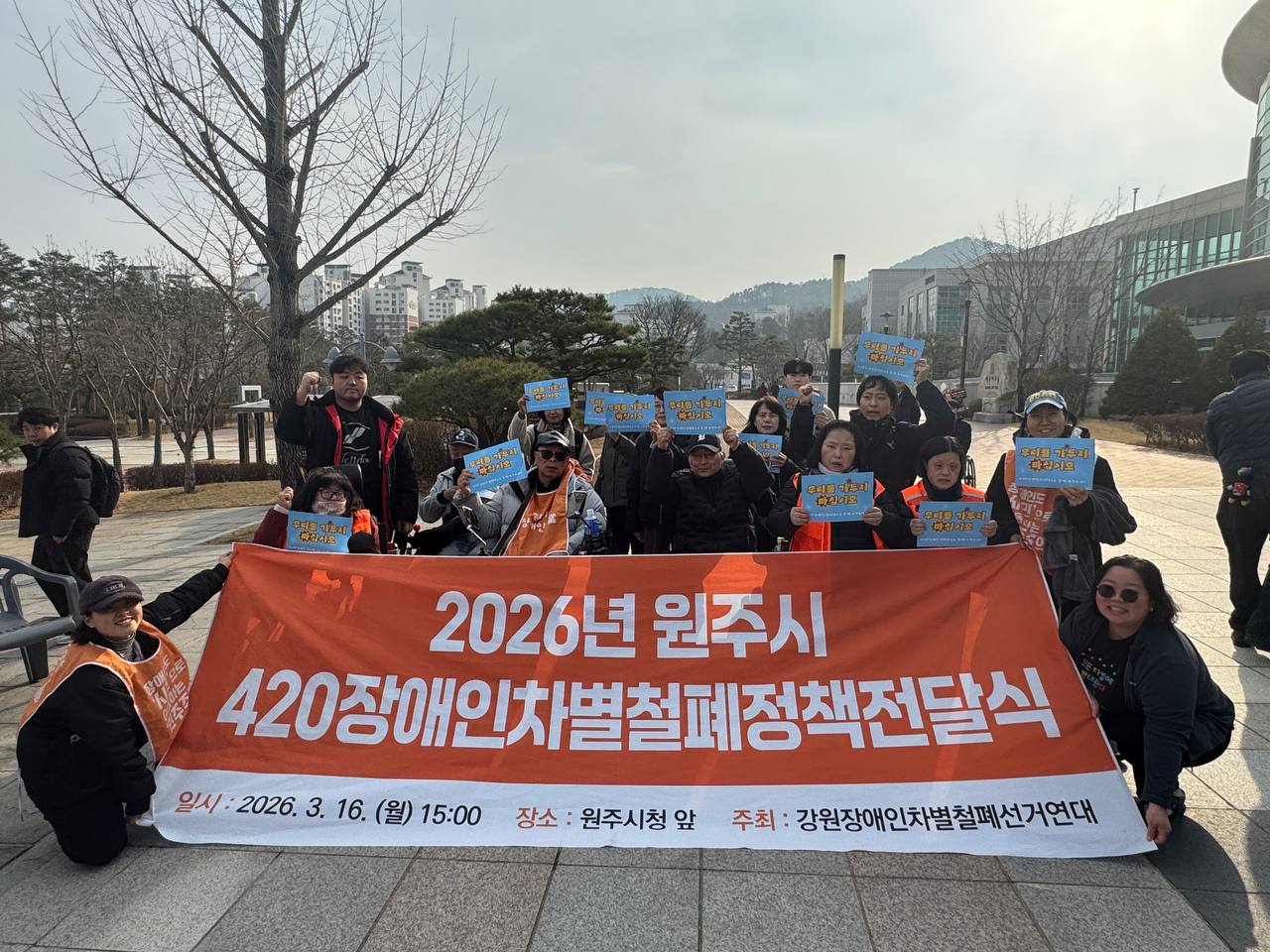 故 김용섭 1주기 추모제 및 원주420 참여