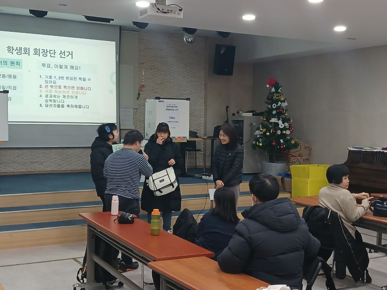 2024년 12월 31일(화) 학생회장, 부회장 투표 방학식 사진