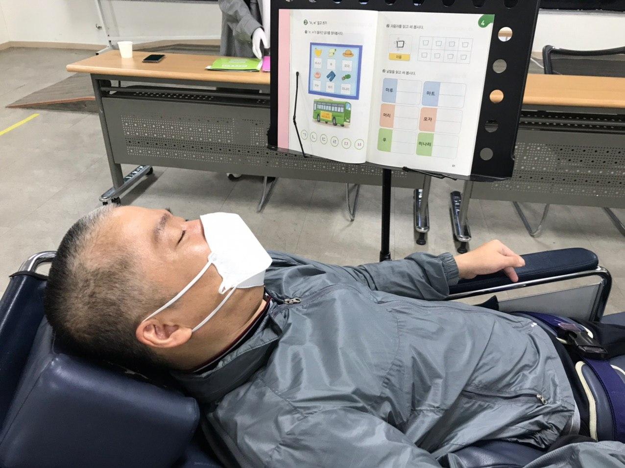 2020년 4월 9일_기초문해 수업