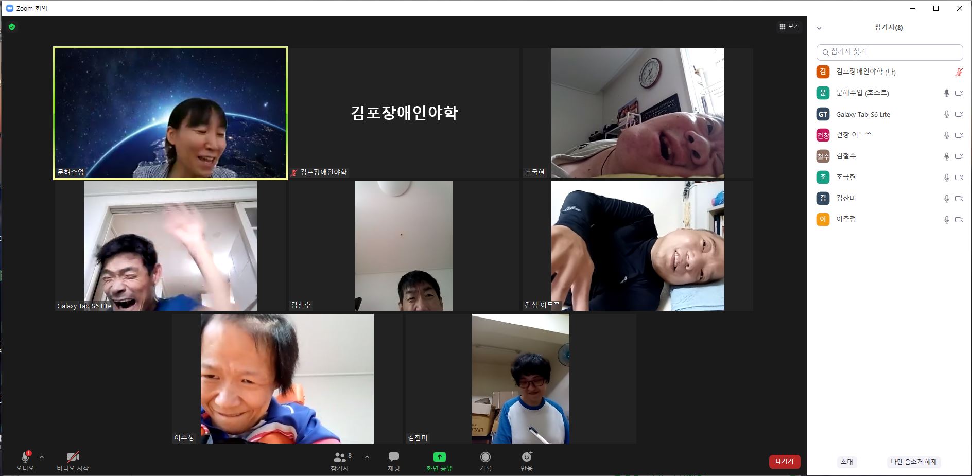 2021년 10월 7일_문해 수업