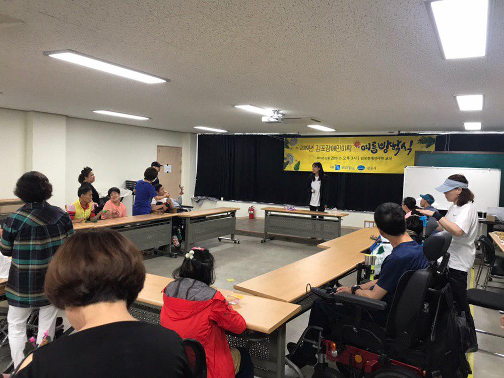 2019년 6월 28일 - 여름방학식 사진