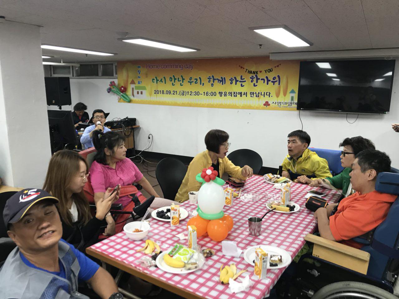 2018년 9월 21일 -사회수업 사진(석암자조모임)