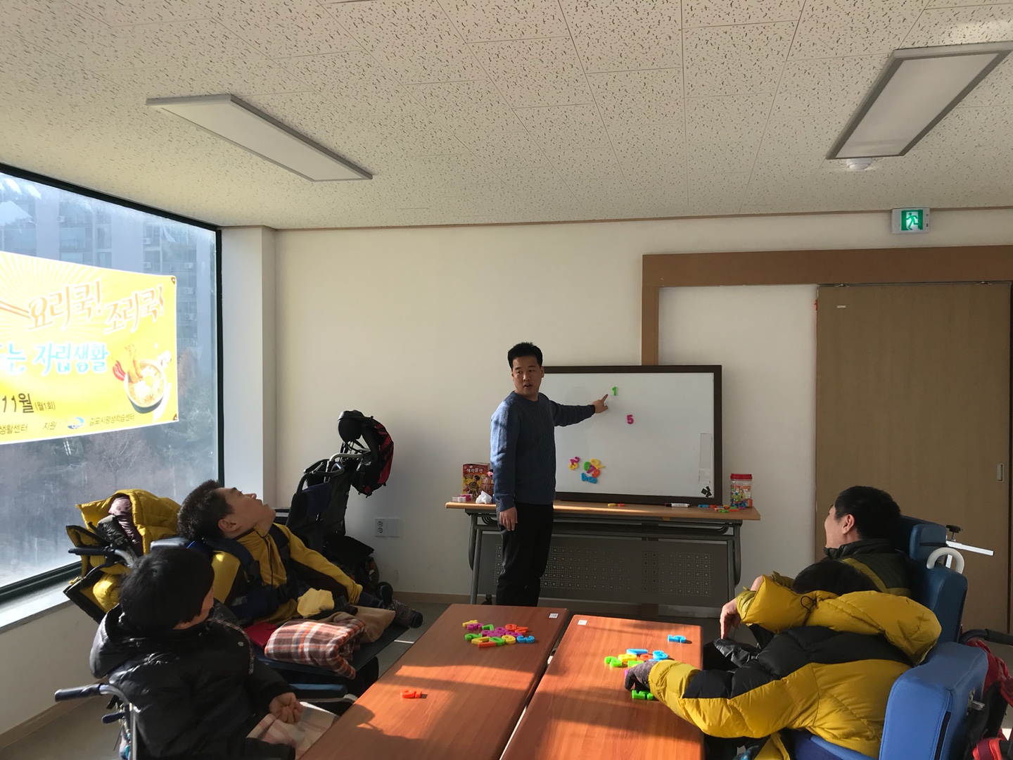 2018년 2월 6일 - 수학수업 사진