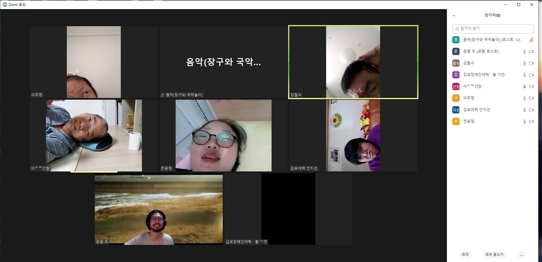 2021년 8월 23일_장구와 국악놀이 수업