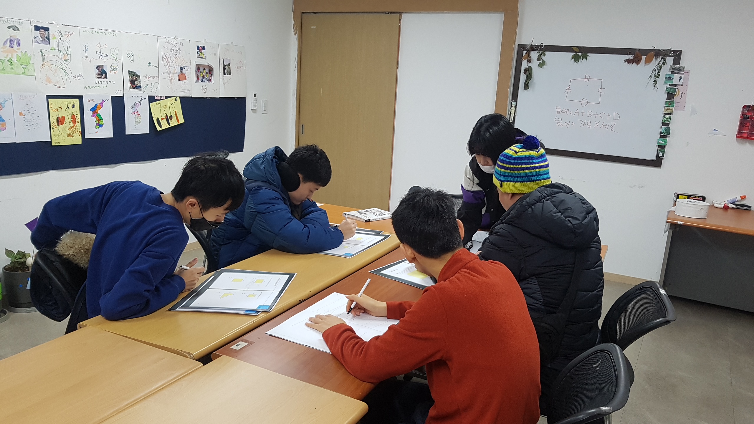 2020년 2월 14일_수학 수업