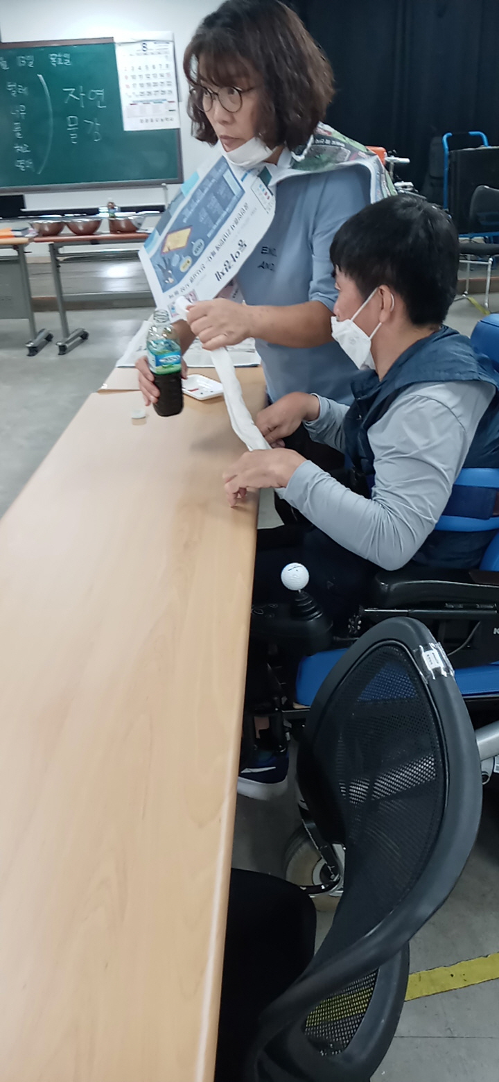 2020년 8월 13일_자립생활교육 수업