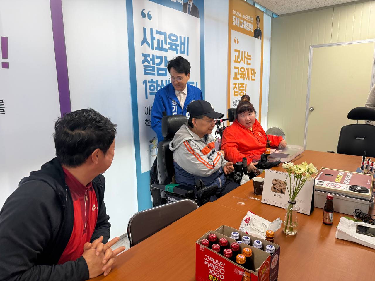 경기도교육감 후보 안민석 선거 현장