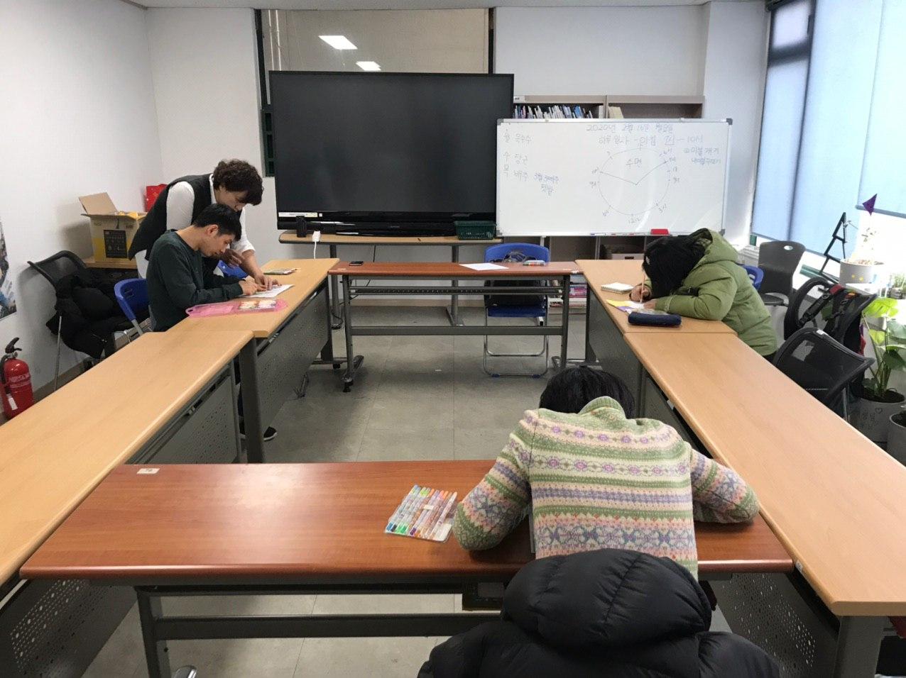 2020년 2월 17일_자립생활교육 수업