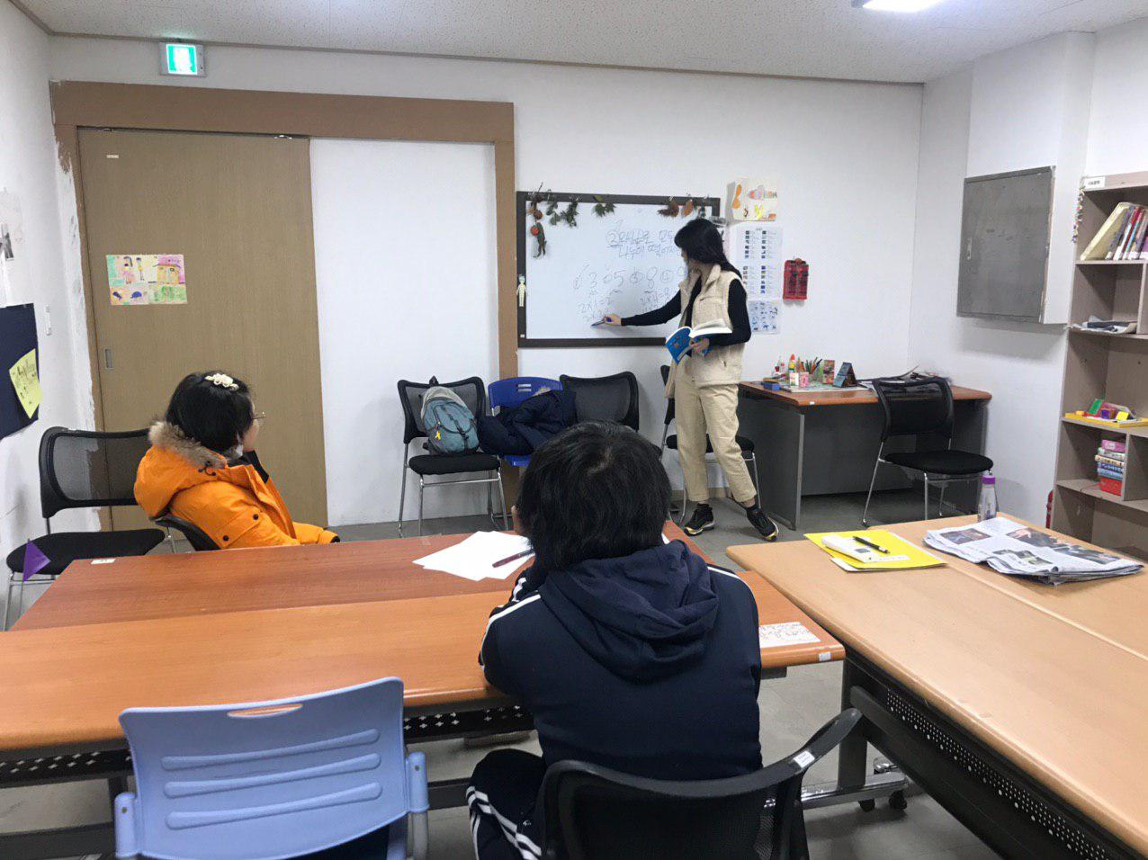 2019년 12월 19일_수학수업