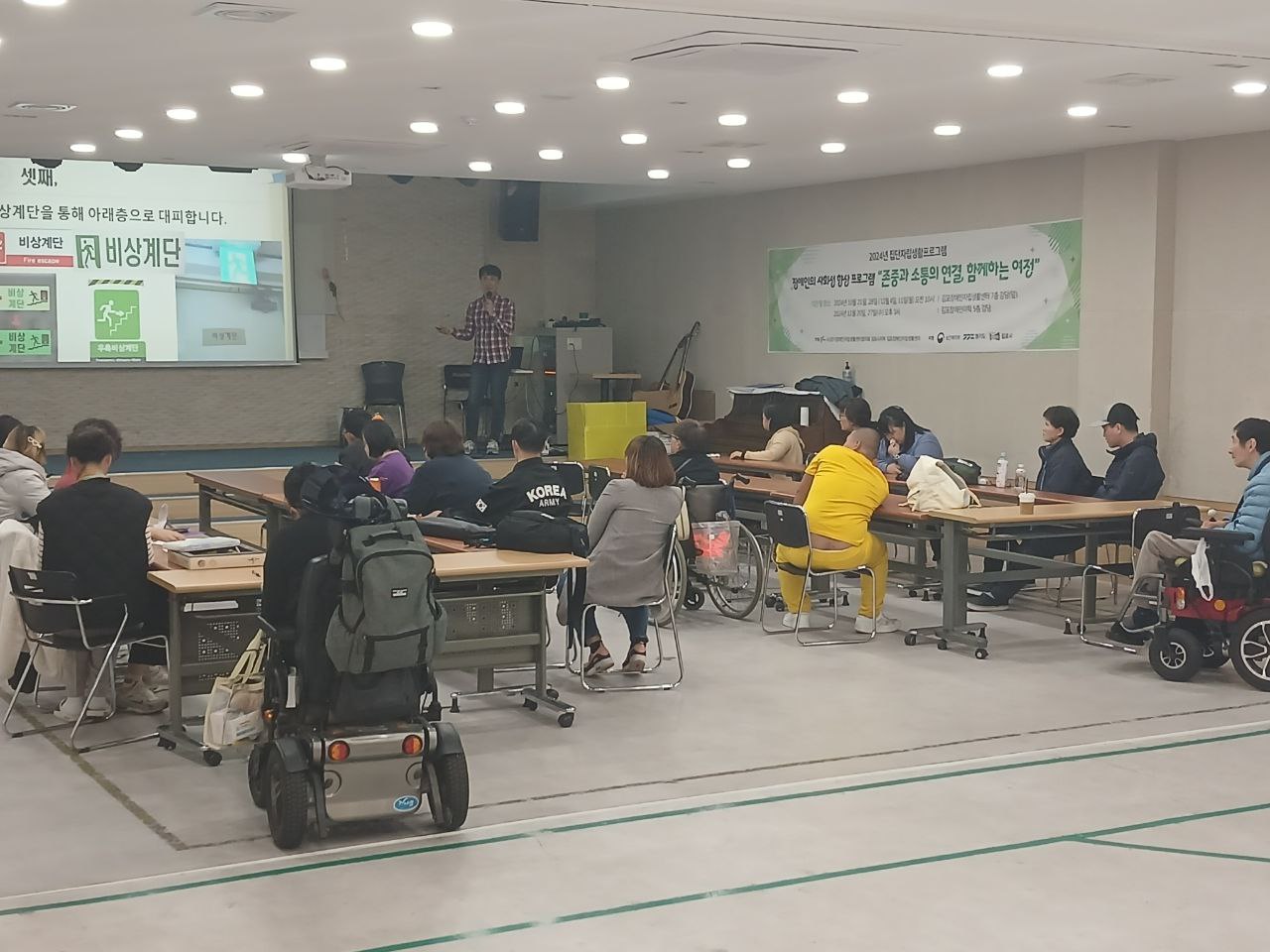 2024년 10월 25일(금) 두런두런 합반 수업사진
