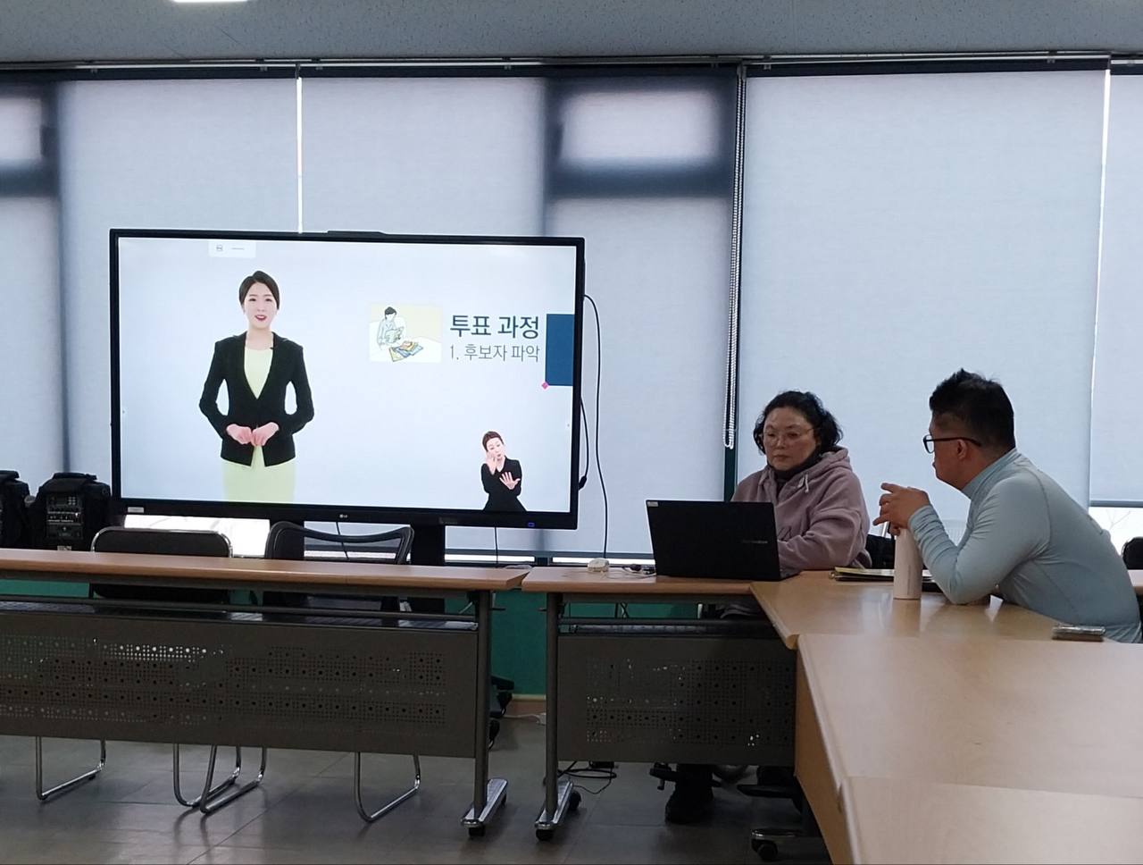 2025년 2월 25일(화) 권리방위대 수업사진
