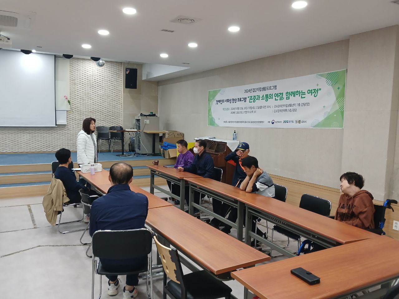 2024년 11월 5일(화) 문해수학 수업사진