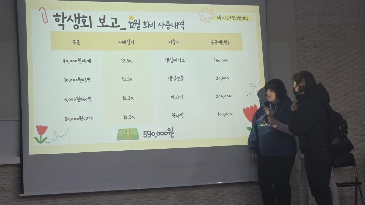 시민 역량 - 세 번째(2026년 3월 31일)