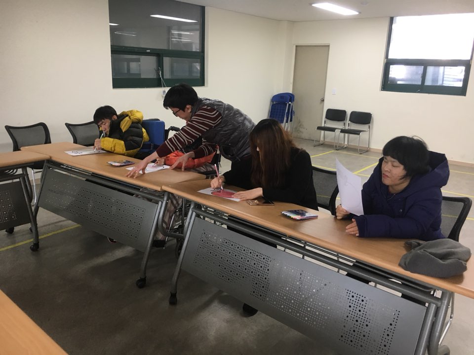 2018년 2월 8일 - 미술수업 사진