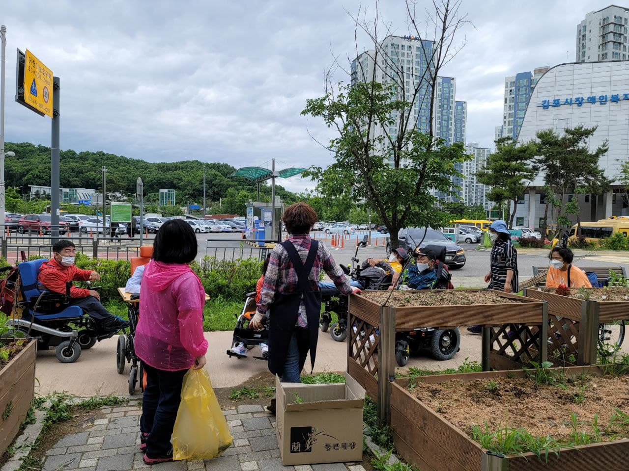 2021년 5월 21일_자립생활교육 수업