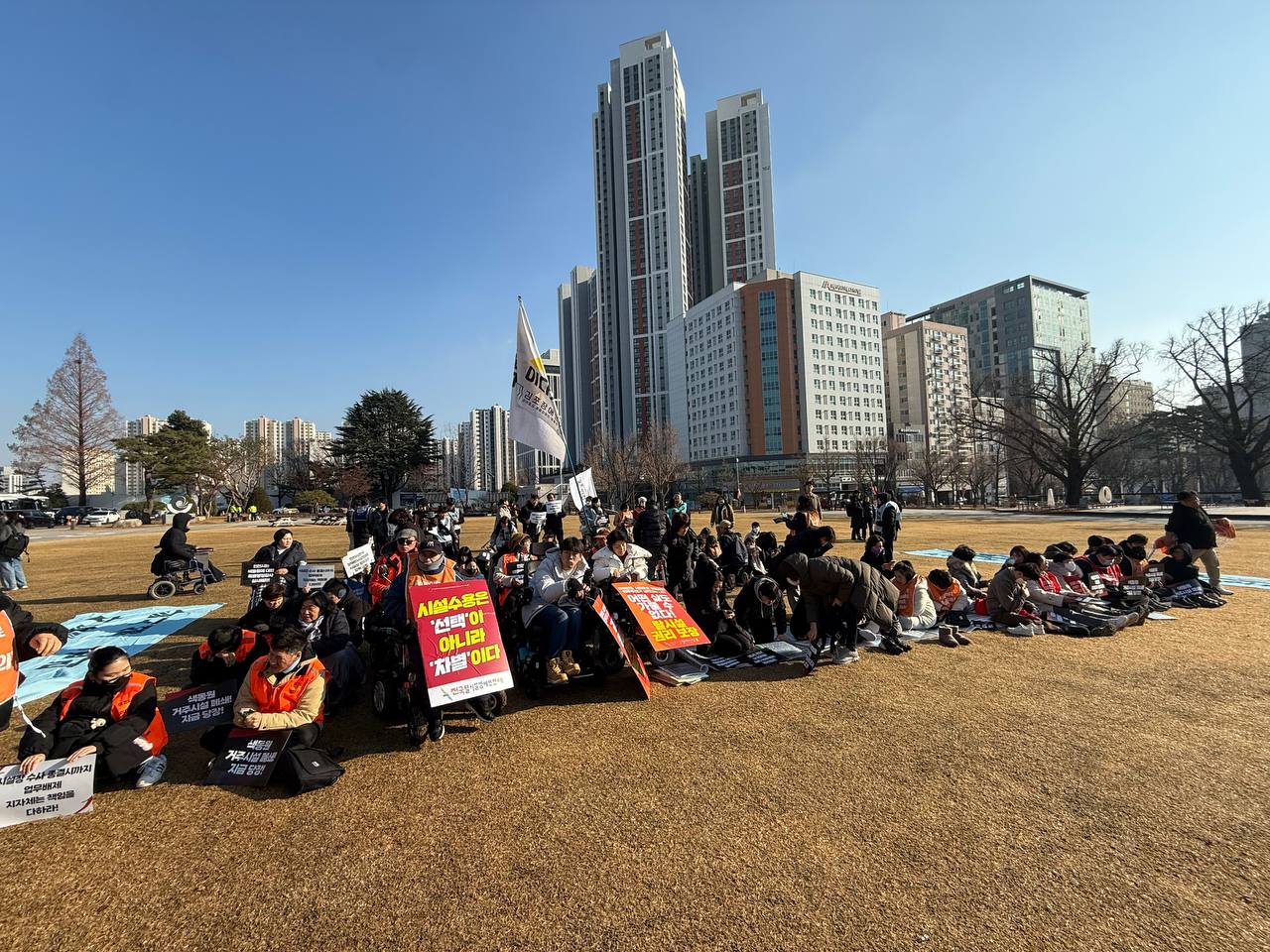 인천 중증장애인거주시설 색동원 성폭력 사건 인천청/강화군천 규탄 결의대회
