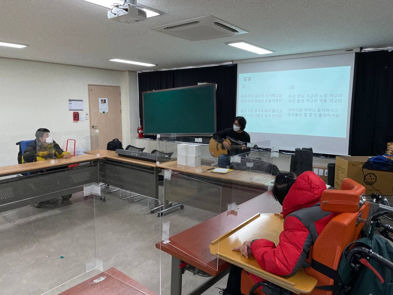 2021년 2월 8일_움악 수업