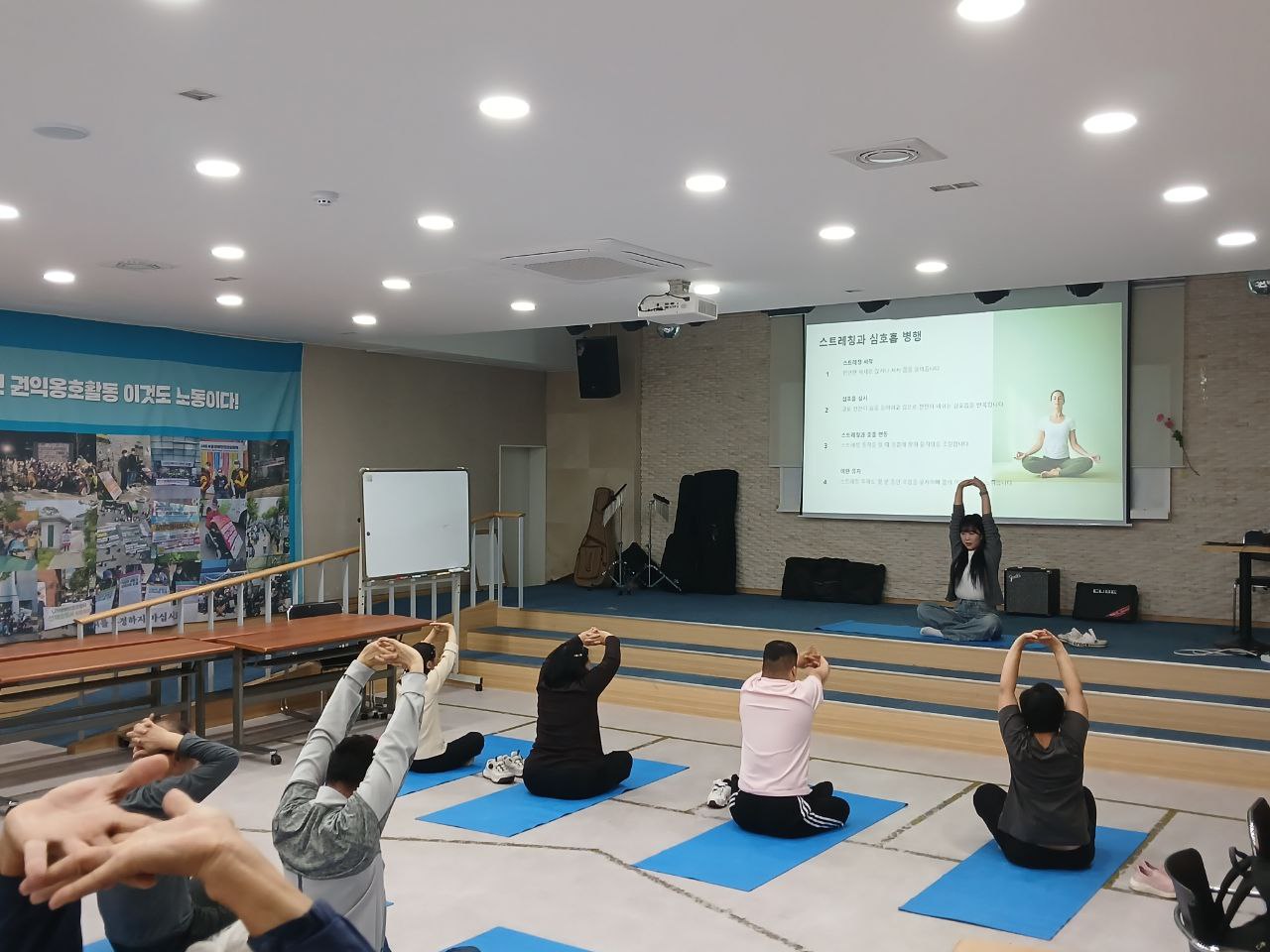 2024년 10월 17일(목) 튼튼교실 수업사진