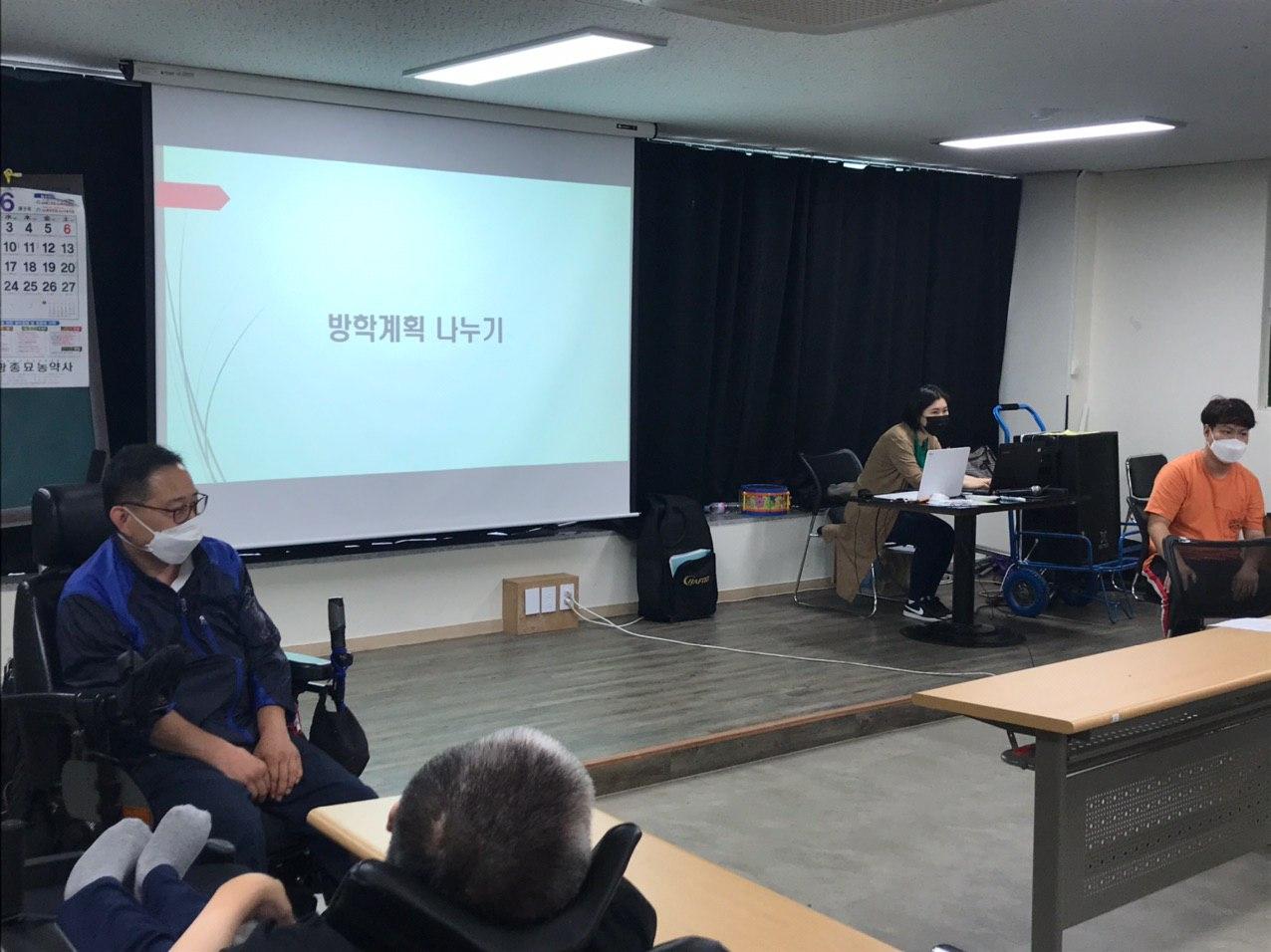 2020년 6월 30일_여름방학식