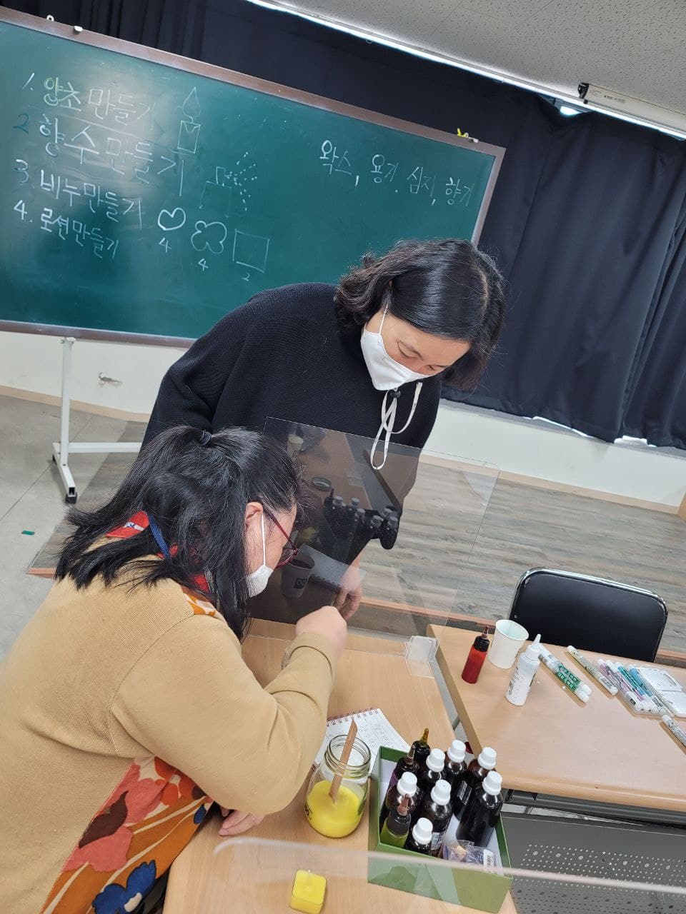 2021년 11월 5일_자립생활교육