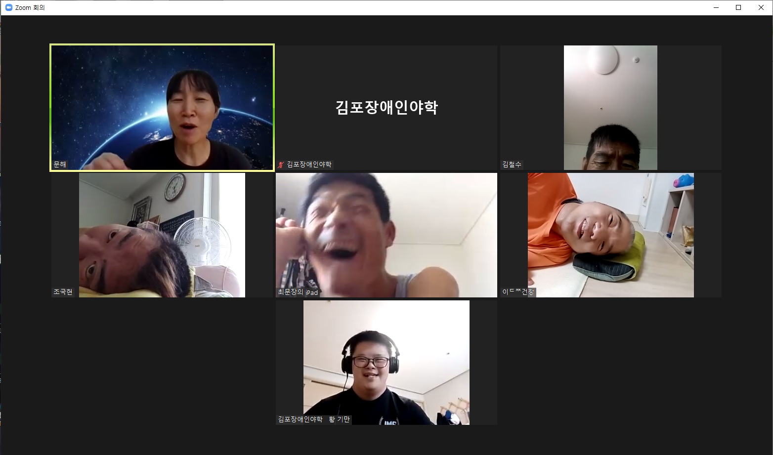 2021년 8월 5일_문해 수업