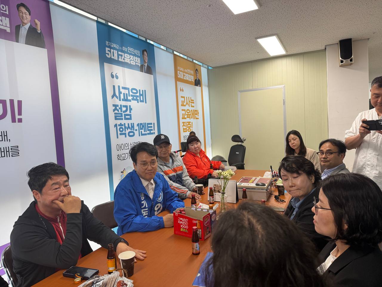 경기도교육감 후보 안민석 선거 현장