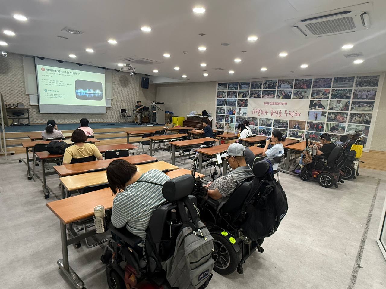 8월 수업 사진