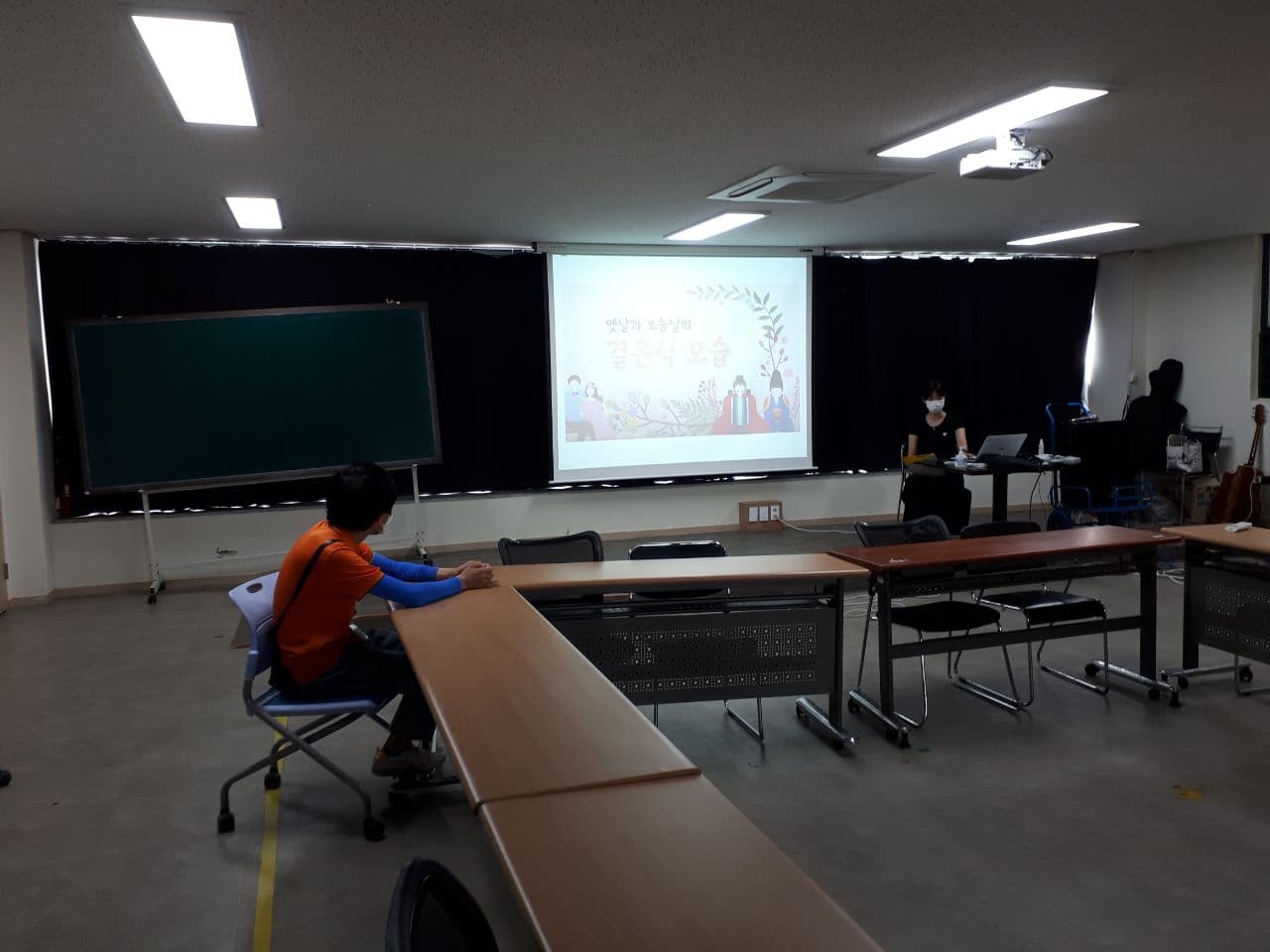 2021년 6월 28일_한국지리 수업