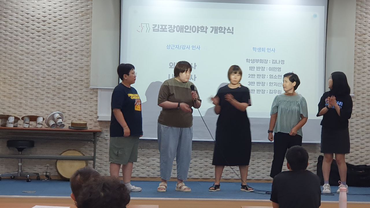 2025년 2학기 개학식!!!!