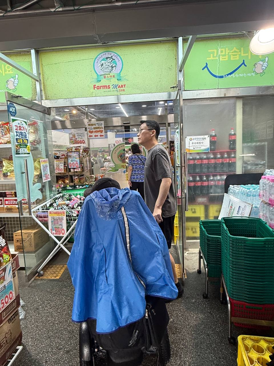 권리지도 현장 모니터링 1회 차