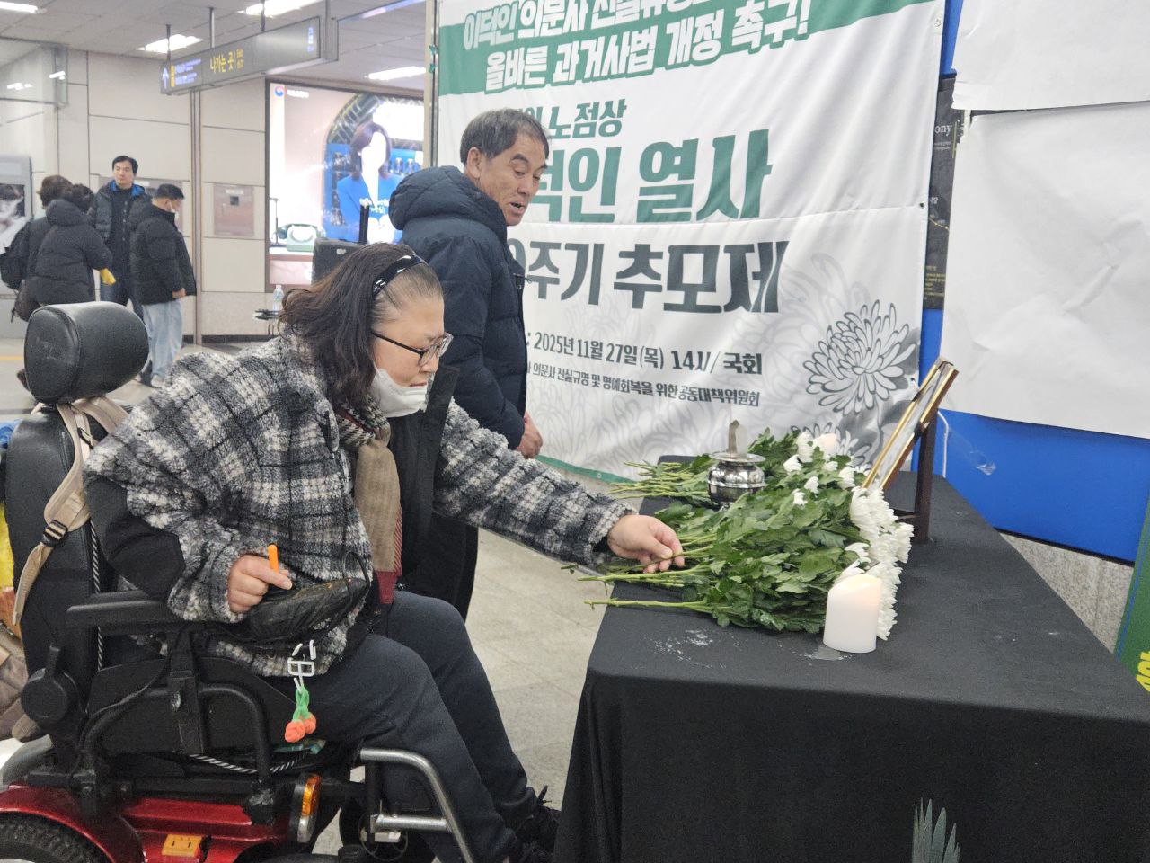 장애인자립생활센터 진영의 장애인자립생활지원시설 보이콧 공동 성명 발표 기자회견