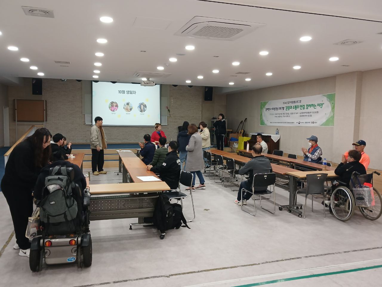 2024년 10월 25일(금) 시민역량 수업사진