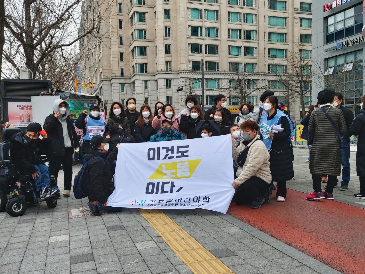 2022/03/24(목) - 공공일자리