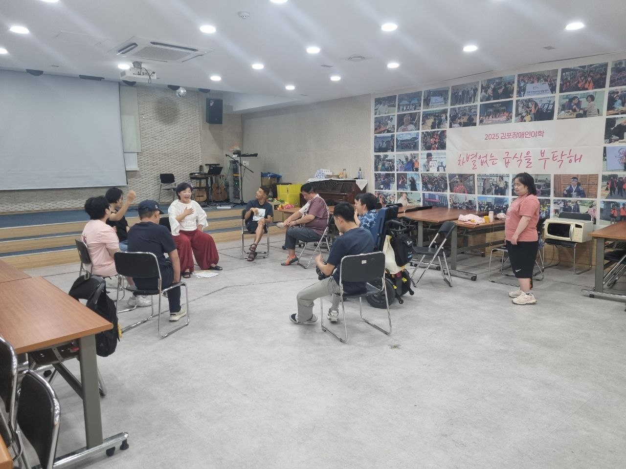 8월 수업 사진