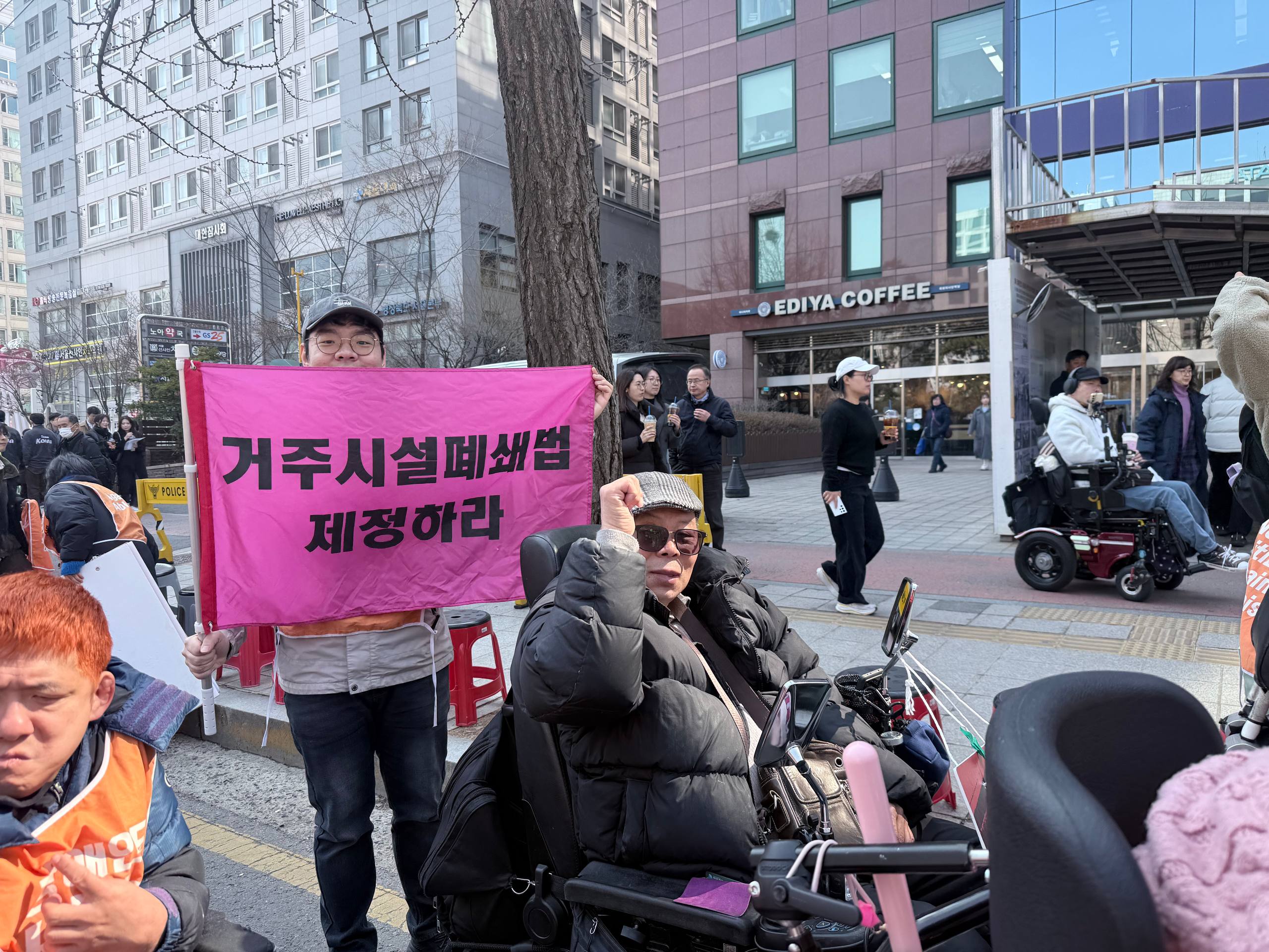 탈시설지원법·시설폐쇄법 제정 촉구 결의대회